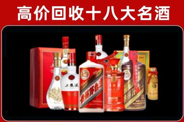 黑水县回收老酒