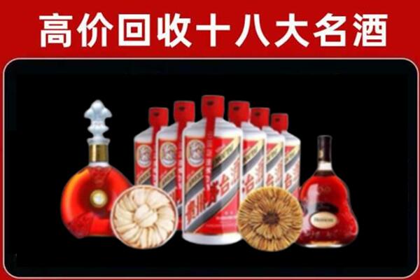 黑水县烟酒回收